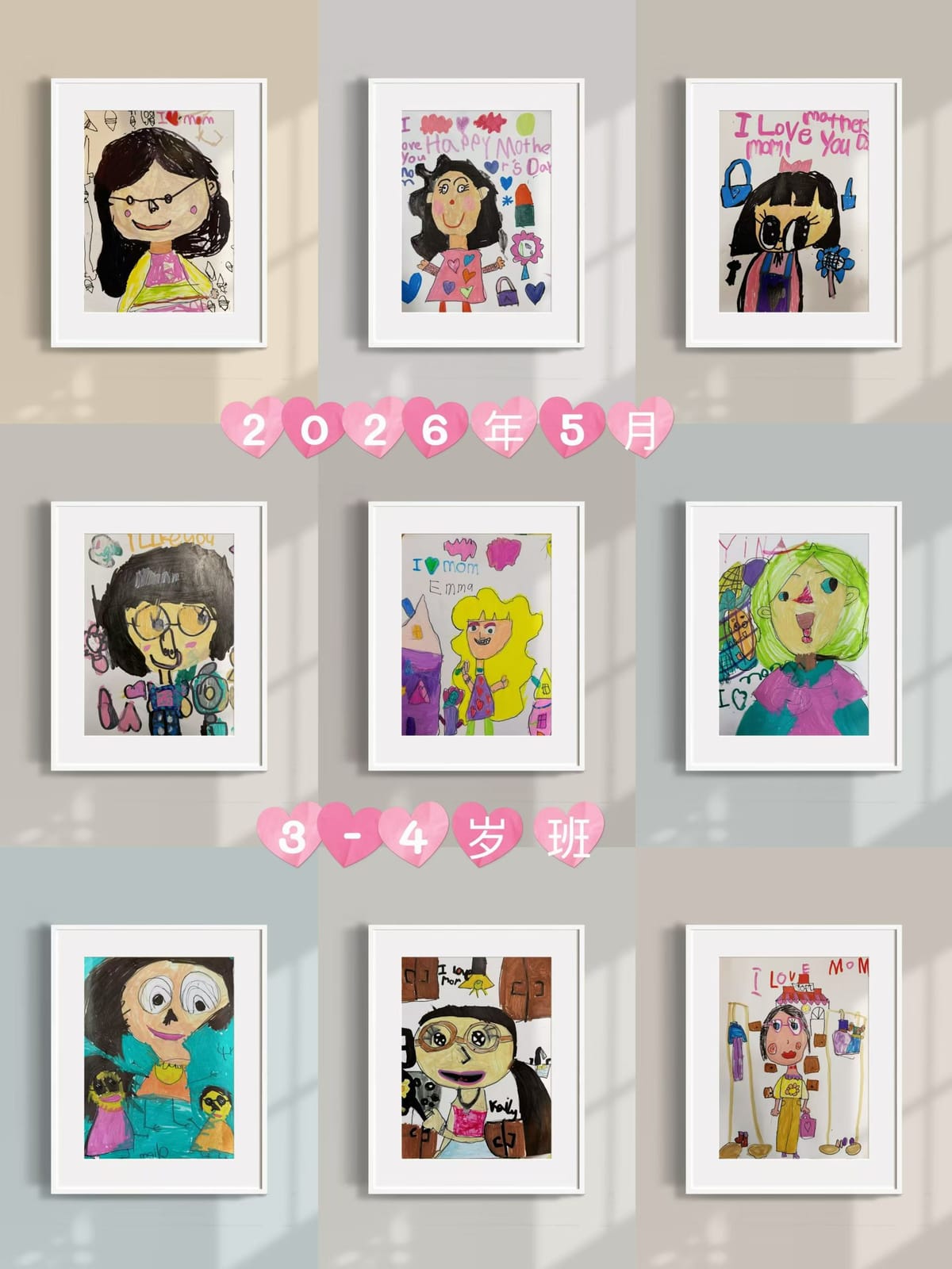 Students' Drawings