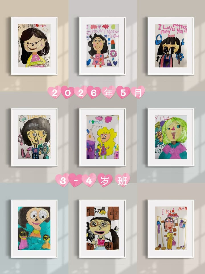 Students' Drawings